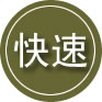 凤凰24小时道路救援
