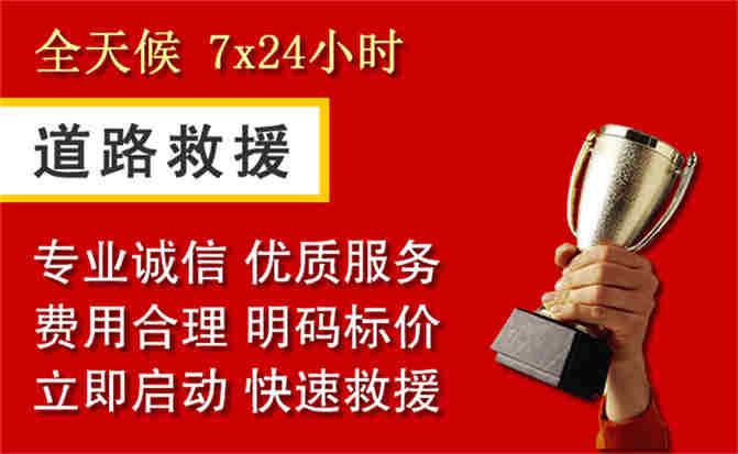 2026年秋季雨水偏多,凤凰道路救援面临多重运营难题分析
