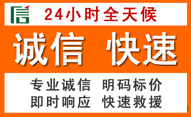 如何制定合理价格策略缓解凤凰道路救援售后压力