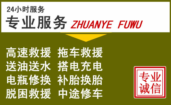 新能源汽车保有量攀升，凤凰道路救援行业未来发展新趋势解析